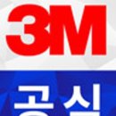 세일산업안전