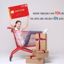 세이브존 이미지