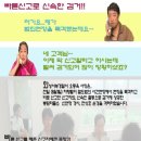 봉담파출소 이미지