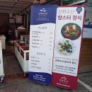 반한수산 이미지