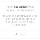 연세성민제치과의원 네이버블로그