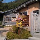 산마을고등학교 이미지