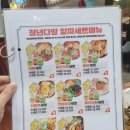 청년다방용인역북점