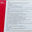 도래재별빛마을캠핑장