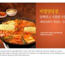 오뎅식당 이미지