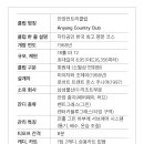 선진조경농원