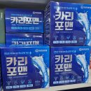 힘찬약국 이미지