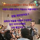 문준호 슈퍼매직쇼 | 2025. 8. 23 탁주쪼꼬 과학레벨 UP 매직쇼