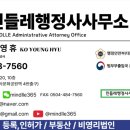 민들레 영농조합법인 이미지