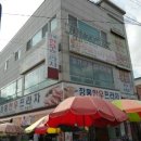 장흥한우프라자
