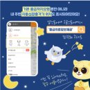 히즈메디병원 이미지