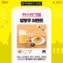 플랜더스 이미지