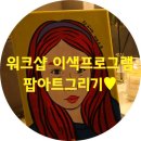 센트웨어 네이버블로그