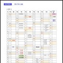 조남중학교 이미지