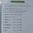 부흥초등학교 이미지