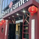 만성가든 이미지