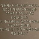 베스트광고대행