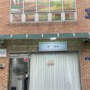 방축동 214번지(청소년수련관 앞) | 계양구 임학동 속눈썹 제이라뷰티에서 11mm C컬 속눈썹 연장한 솔직후기