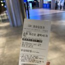 영상슈퍼 - 창원시 의창구 | [영화] 슈퍼마리오 갤럭시 관람 후기 - 쿠키 영상 유무 + (쿠키 몇개?)
