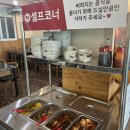 저수지상회 이미지