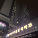 청주식자재도매마트