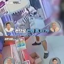 뻔뻔오락실 이미지