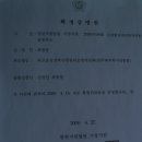 창원지방법원 거창지원 이미지