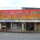 정산중학교 이미지