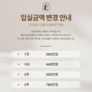자연학습장관리사 화장실 | 고양 삼송<에끌라마마 산후조리원>내돈내산 후기/준비물