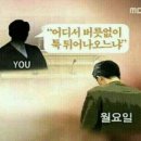 갓성비횟집