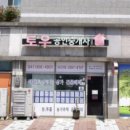 땅파는사람들공인중개사사무소 | 당진 부동산 추천, 20년 경력 토우공인중개사사무소 방문 이야기