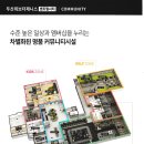 위브골프스쿨 이미지