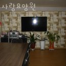 가족사랑요양원 | 영동군요양원 부모사랑요양원 후기