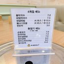 예사랑 막국수 이미지