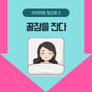 뉴짐스 애오개역점 이미지