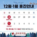 가산곧바로의원 네이버블로그