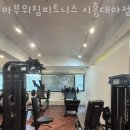 대야아파트 1동 이미지