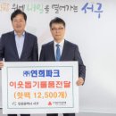 파크사랑 이미지