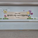 학림유치원 이미지