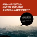 초읍한의원 이미지