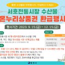 온누리 펜션 이미지