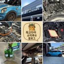 (주)심텍-(3-터보-2) | 양산 수입차 엔진오일 교환 미니쿠퍼 엔진오일 관리 후기
