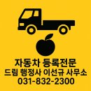 행정사이선규사무소 이미지