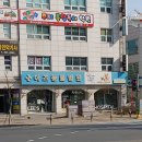 엘케이동물의료센터