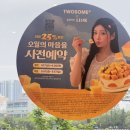 1476플레이스 | 투썸 망고생 모델 투썸플레이스 케이크 할인 예약 이벤트 솔직후기