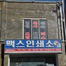 효제초등학교 | 2월 회고