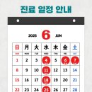 성영희탑신경과의원 이미지