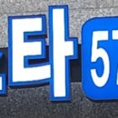 내곡좋은터공인중개사사무소 이미지