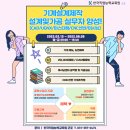 [국비지원무료교육] (기계설계제작)설계및가공실무자양성(CAD/UGNX/마스터캠/CNC선반/머시닝) 과정 수강생을 모집합니다. 이미지