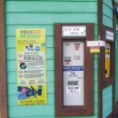 주문진셀프세차장 이미지